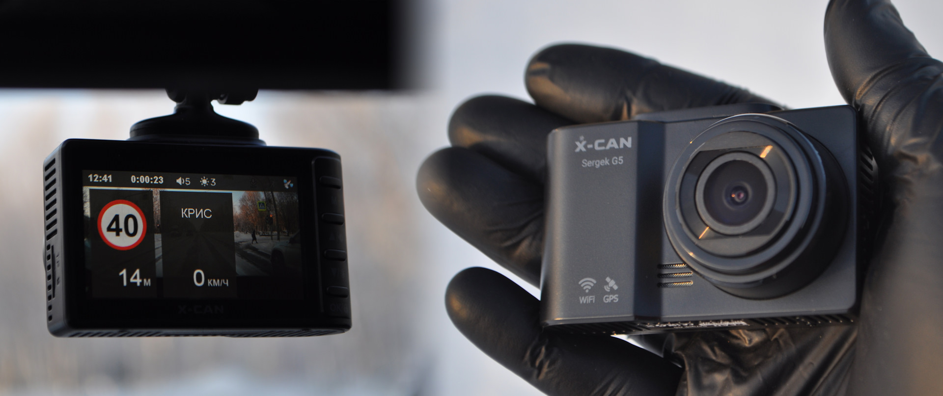 Видеорегистратор x can. Видеорегистратор x can
