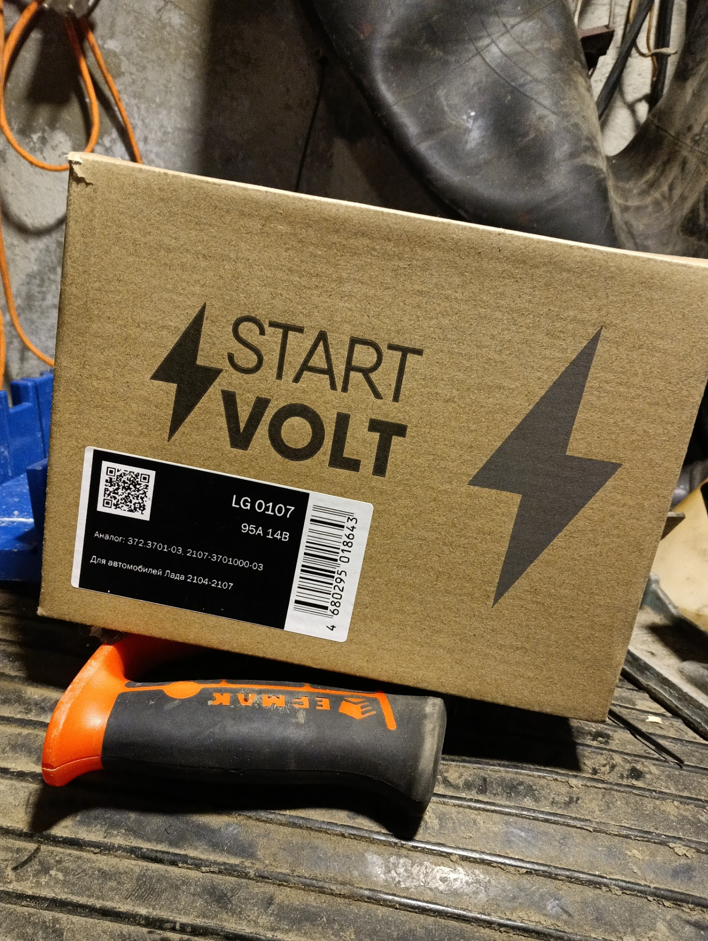 шоколадка с магнитиком. магниты с шоколадки феличита. куда делась шоколадка. бесконечная шоколадка 3 на 5 схема сборки. бесконечная шоколадка схема 3 на 5.