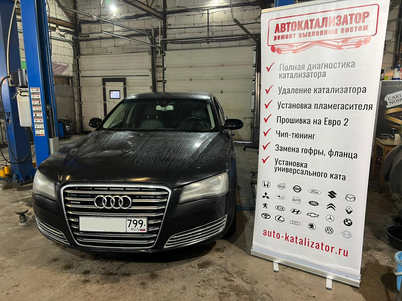 Замена и удаление катализаторов Ауди А8 4.2 FSI (371 л.с., CDRA) в Москве —  auto-katalizator.ru на DRIVE2