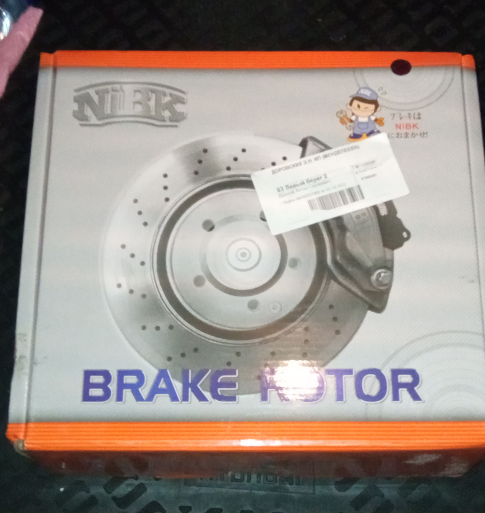 #2 Элантра мд. Доработки, ТО — Hyundai Elantra (5G), 1,6 л, 2015 года ...