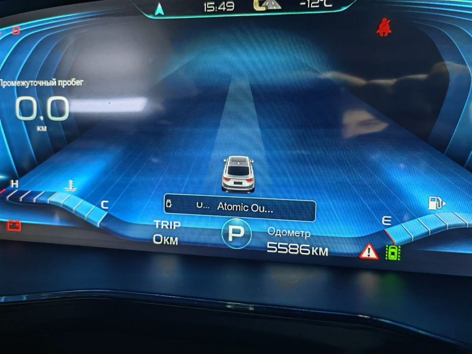 Прошивка штатной магнитолы Geely Tugella 2022 года. — Geely Garage на ...