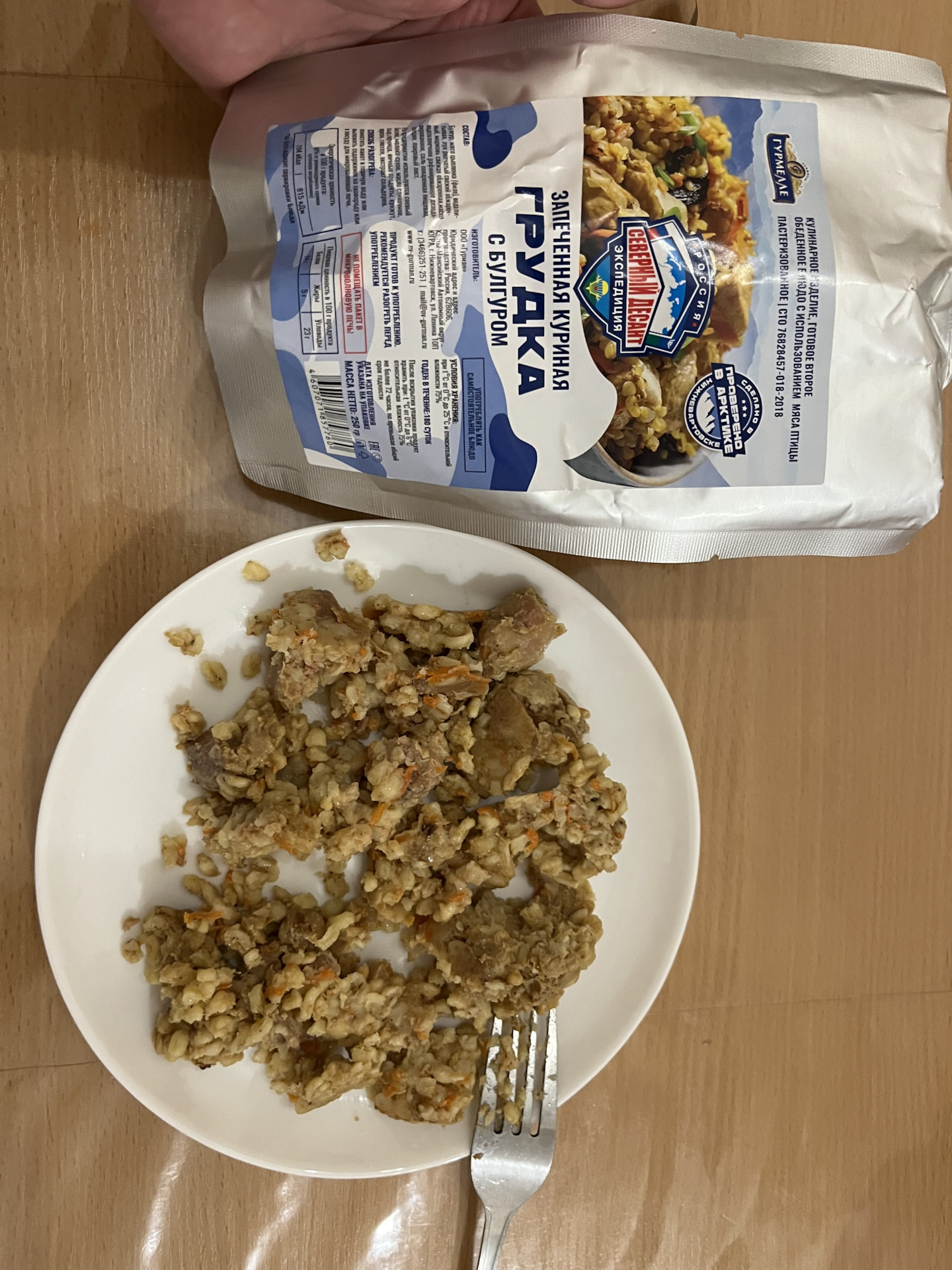 Гурмелле тушеная говядина с гречкой и запечённая грудка с булгуром ...