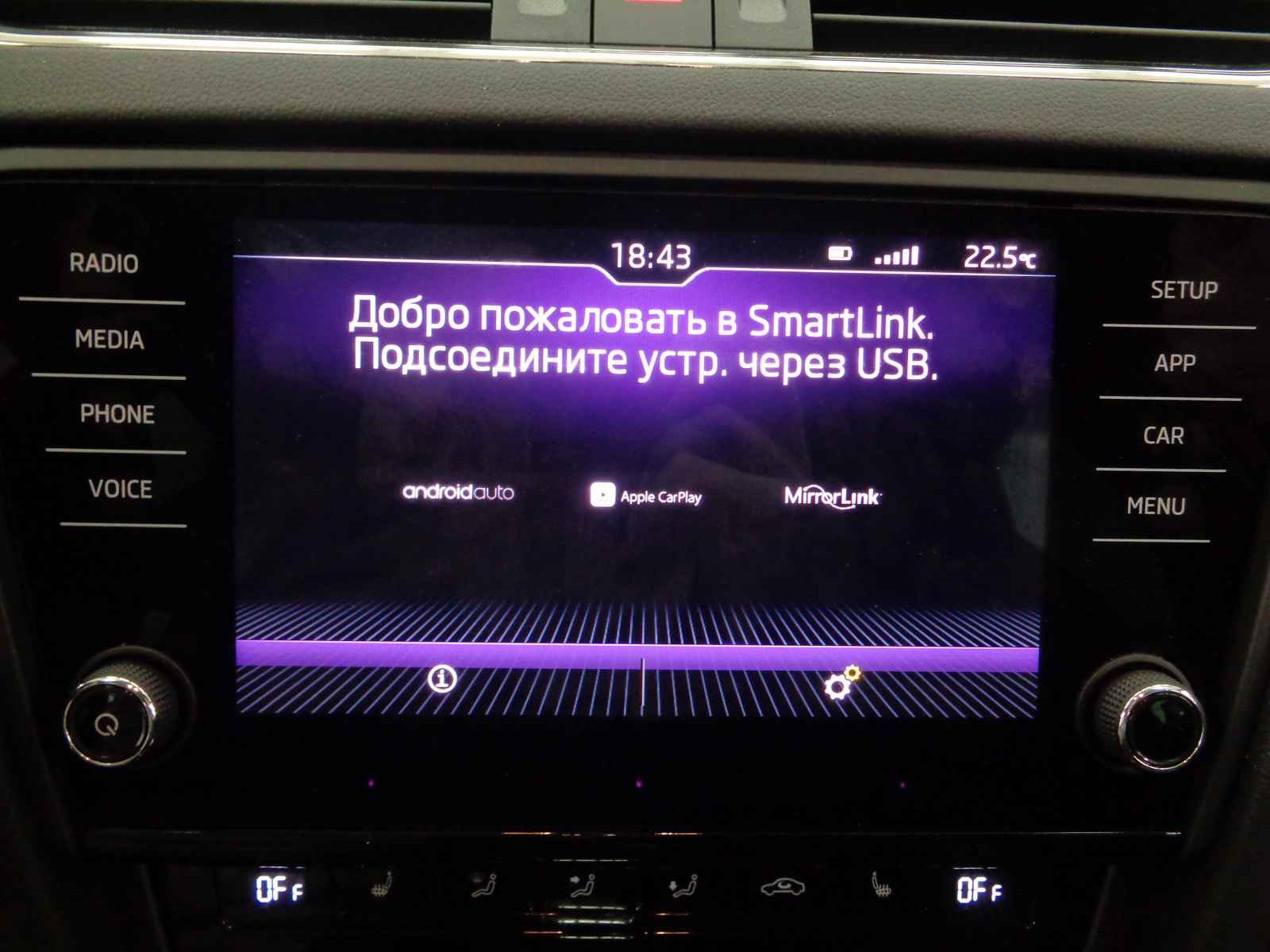 Как подключить смарт x8 max