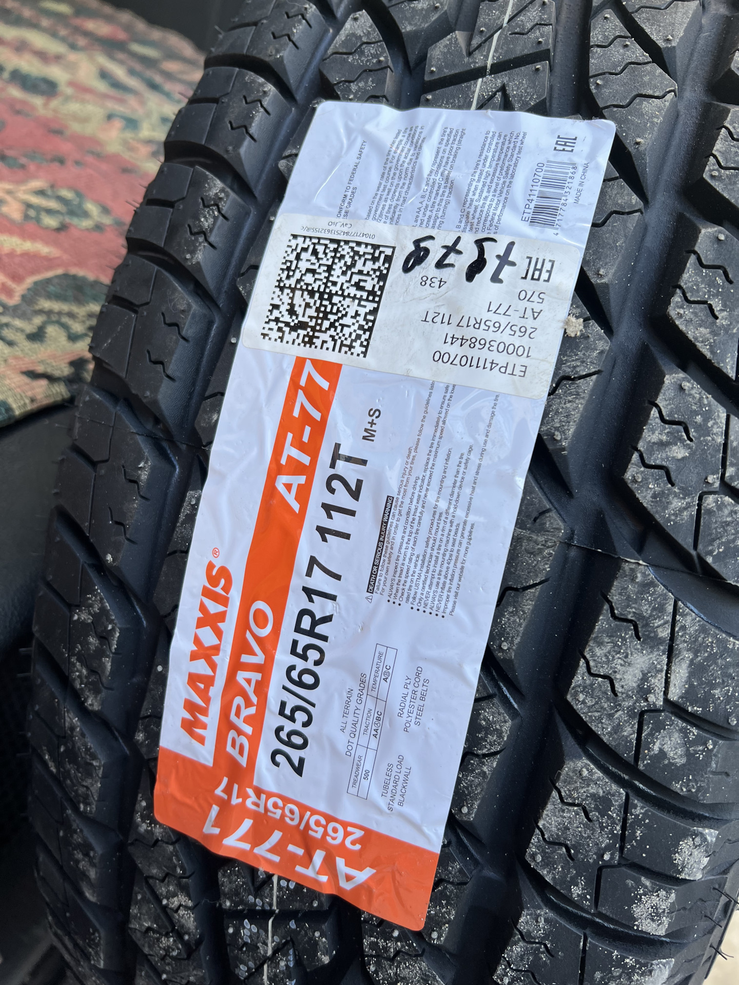 Maxxis at 771 bravo