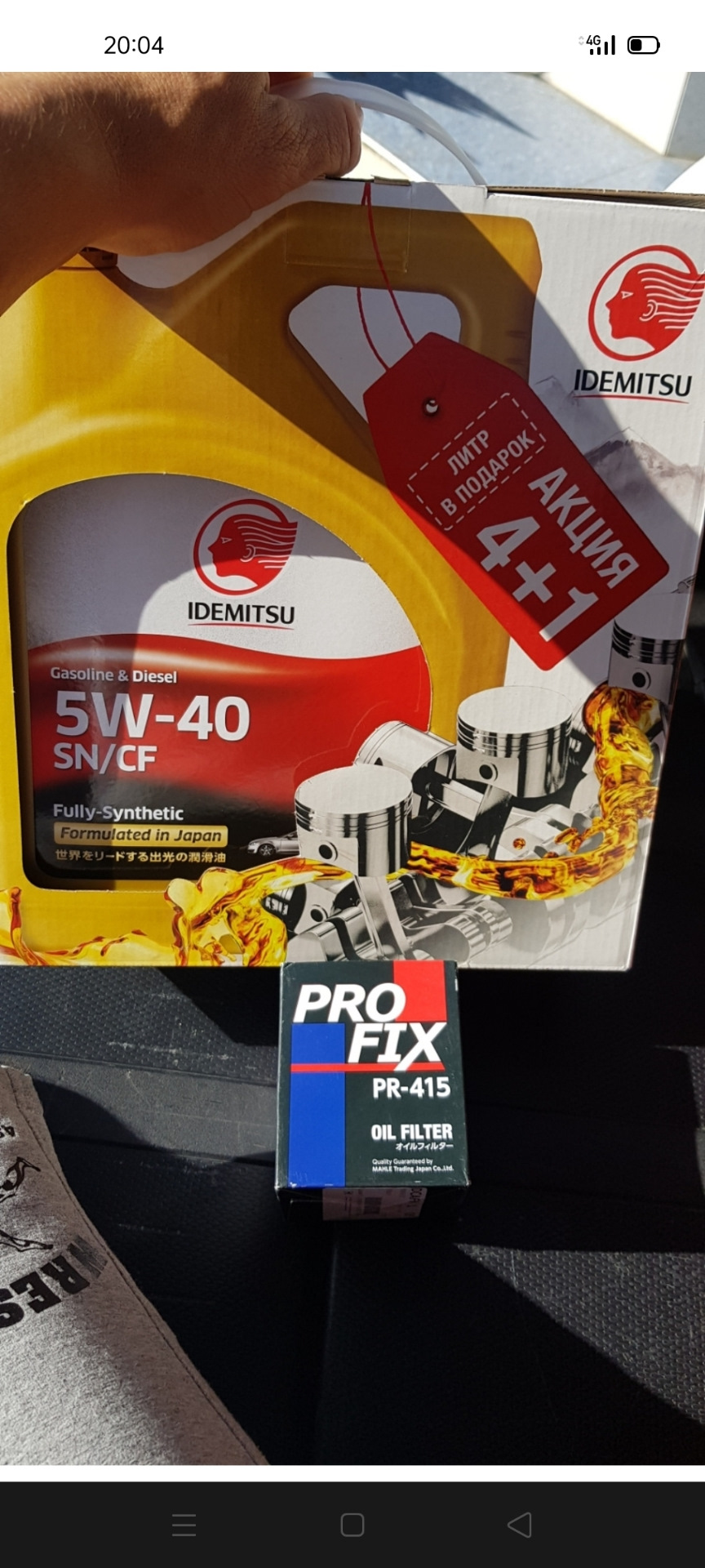 Масло в 2.4 — Peugeot 4007, 2,4 л, 2009 года | запчасти | DRIVE2