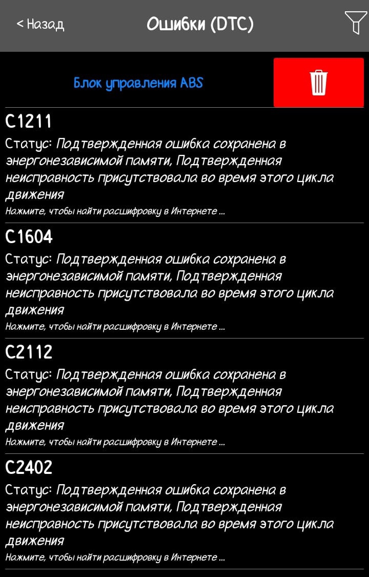 Фото в бортжурнале Hyundai i30 (2G)