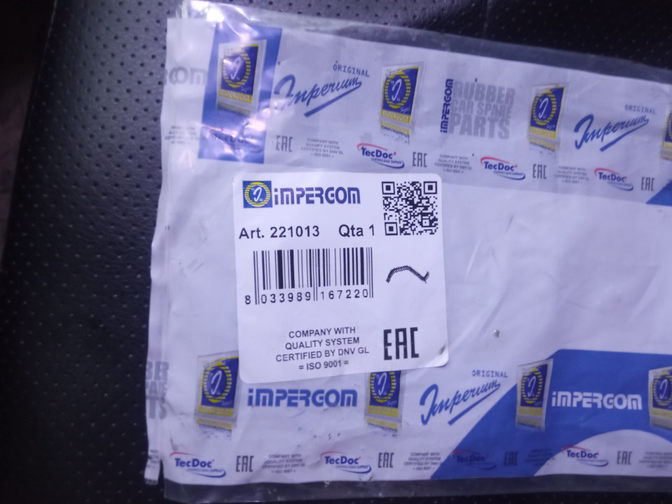 Завоздушена печка. — Skoda Octavia Combi A4 Mk1, 1,8 л, 2005 года ...