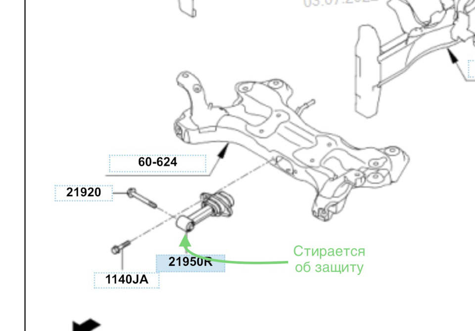 Устранение сверчка киа оптима