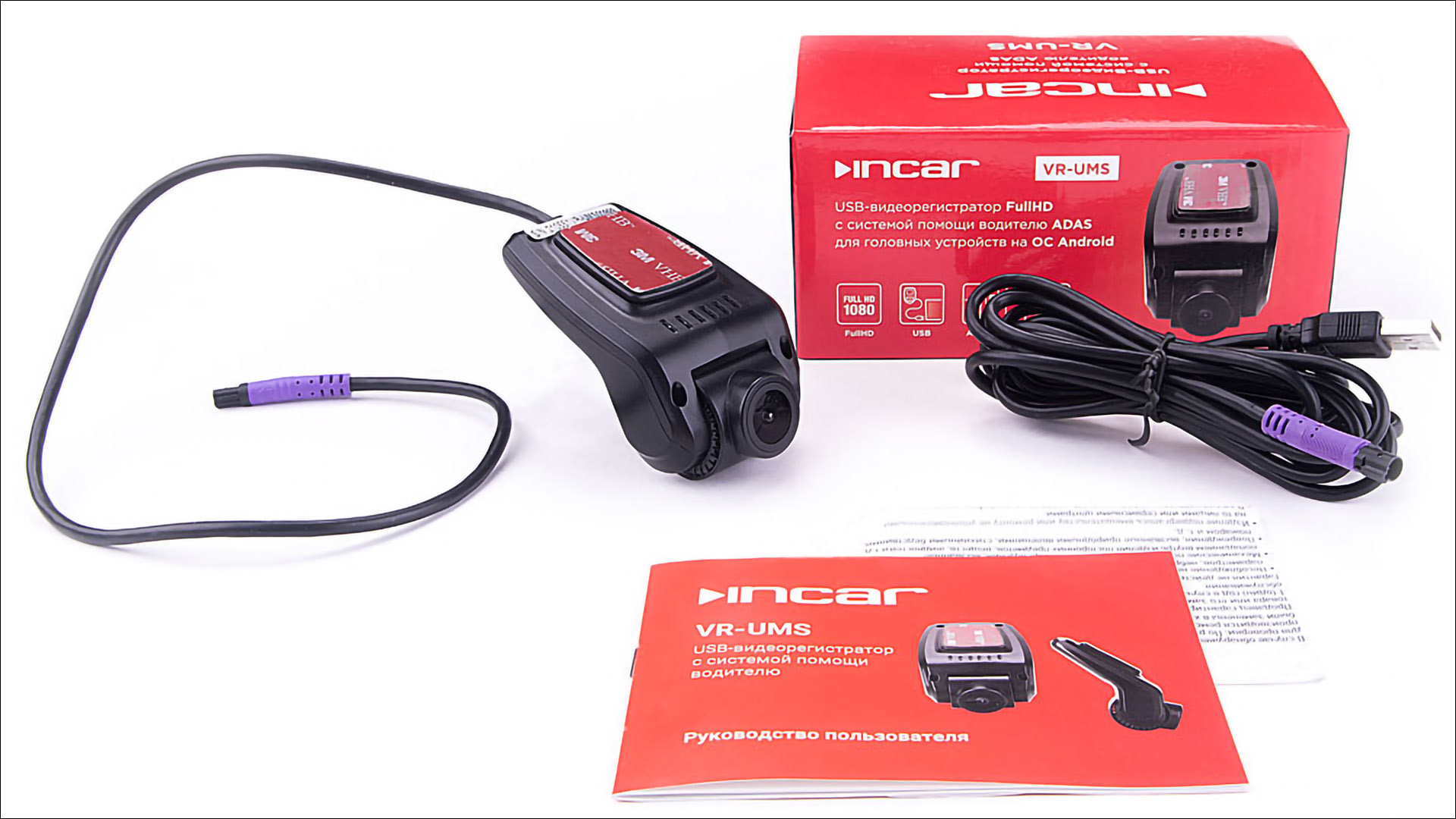 Incar VR-UMS: регистратор с зачатками автопилота — Incar-Rus на DRIVE2