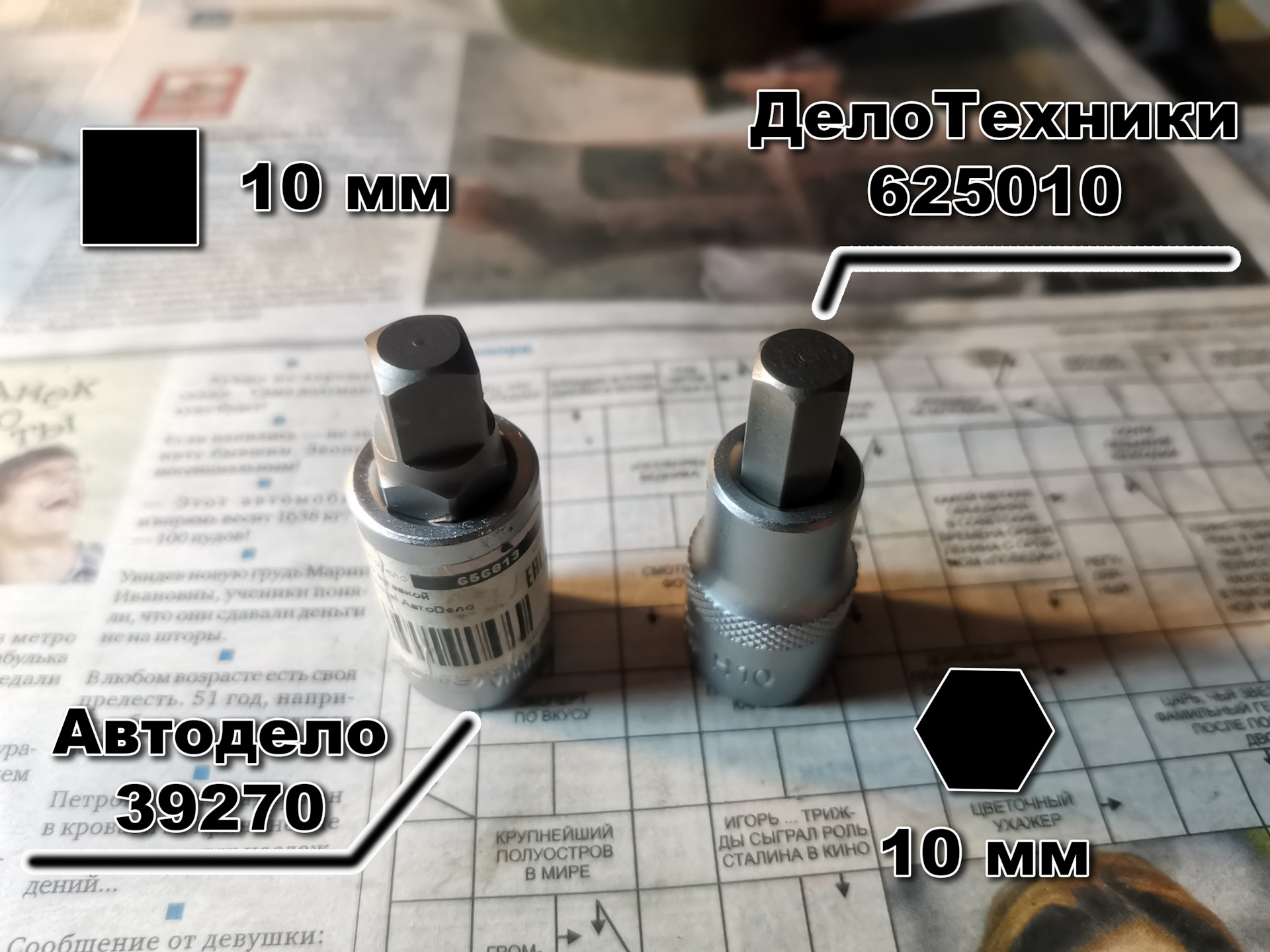 Сливные пробки и прокладки для них. Duster. — Renault Duster (1G), 2 л ...