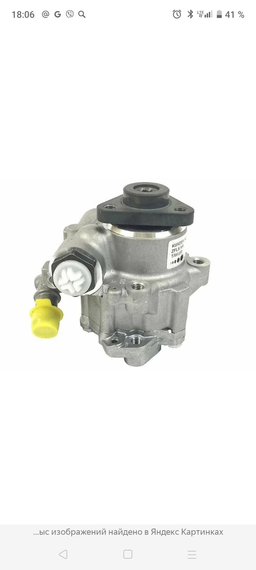 Гур нива — Volkswagen Passat B5, 1,6 л, 1998 года | поломка | DRIVE2