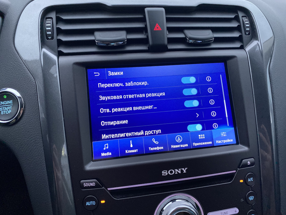 что такое sync в автомобиле bmw. Смотреть фото что такое sync в автомобиле bmw. Смотреть картинку что такое sync в автомобиле bmw. Картинка про что такое sync в автомобиле bmw. Фото что такое sync в автомобиле bmw