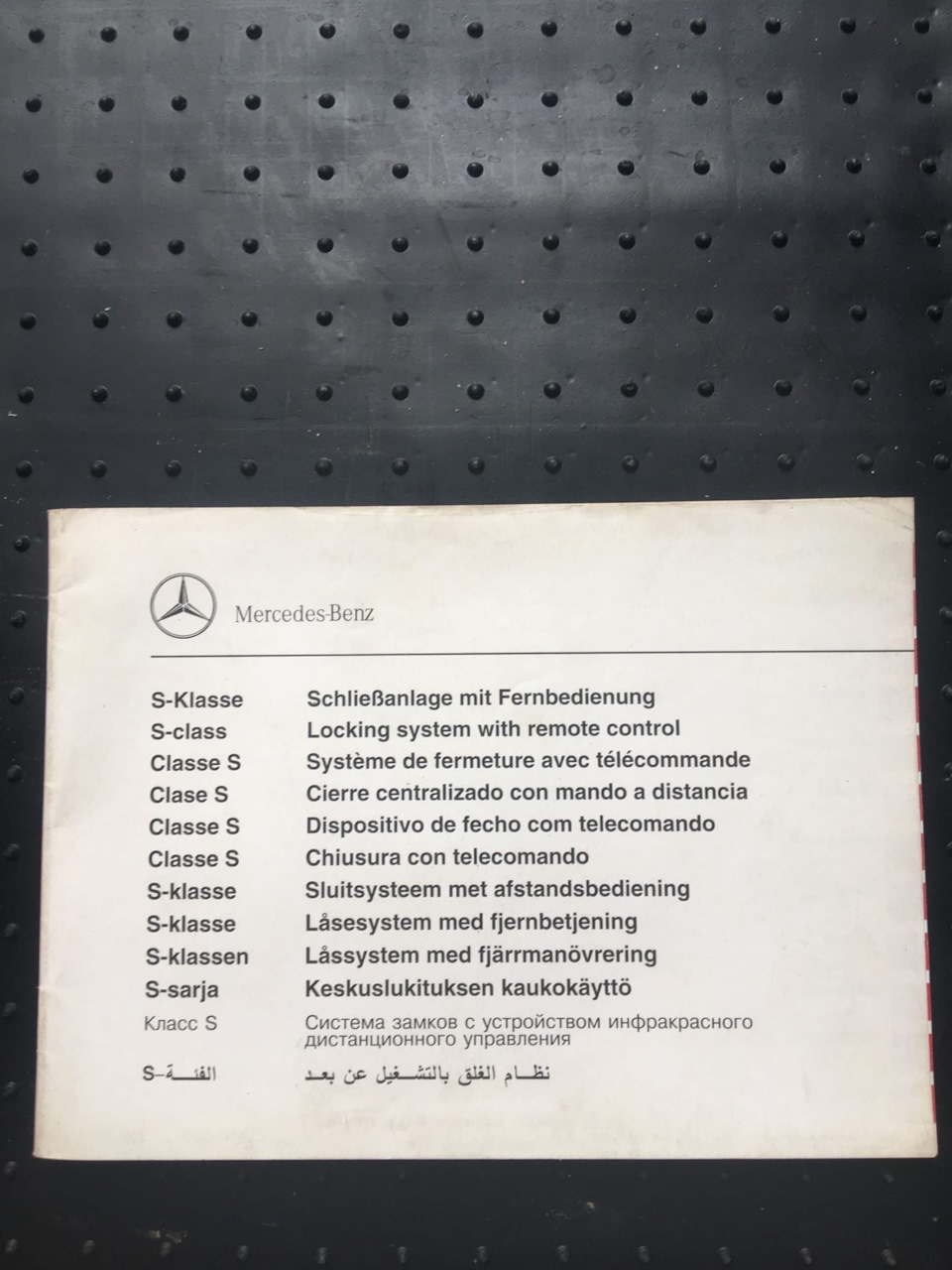 Фото в бортжурнале Mercedes-Benz CL-class (W140)