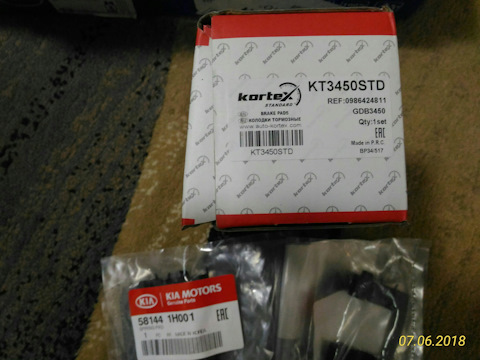 581441H001 Прижимная пластина тормозных колодок KIA HYUNDAI | Запчасти ...
