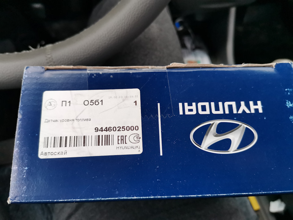 Не правильно показывает уровень топлива не горит лампа резерва ...