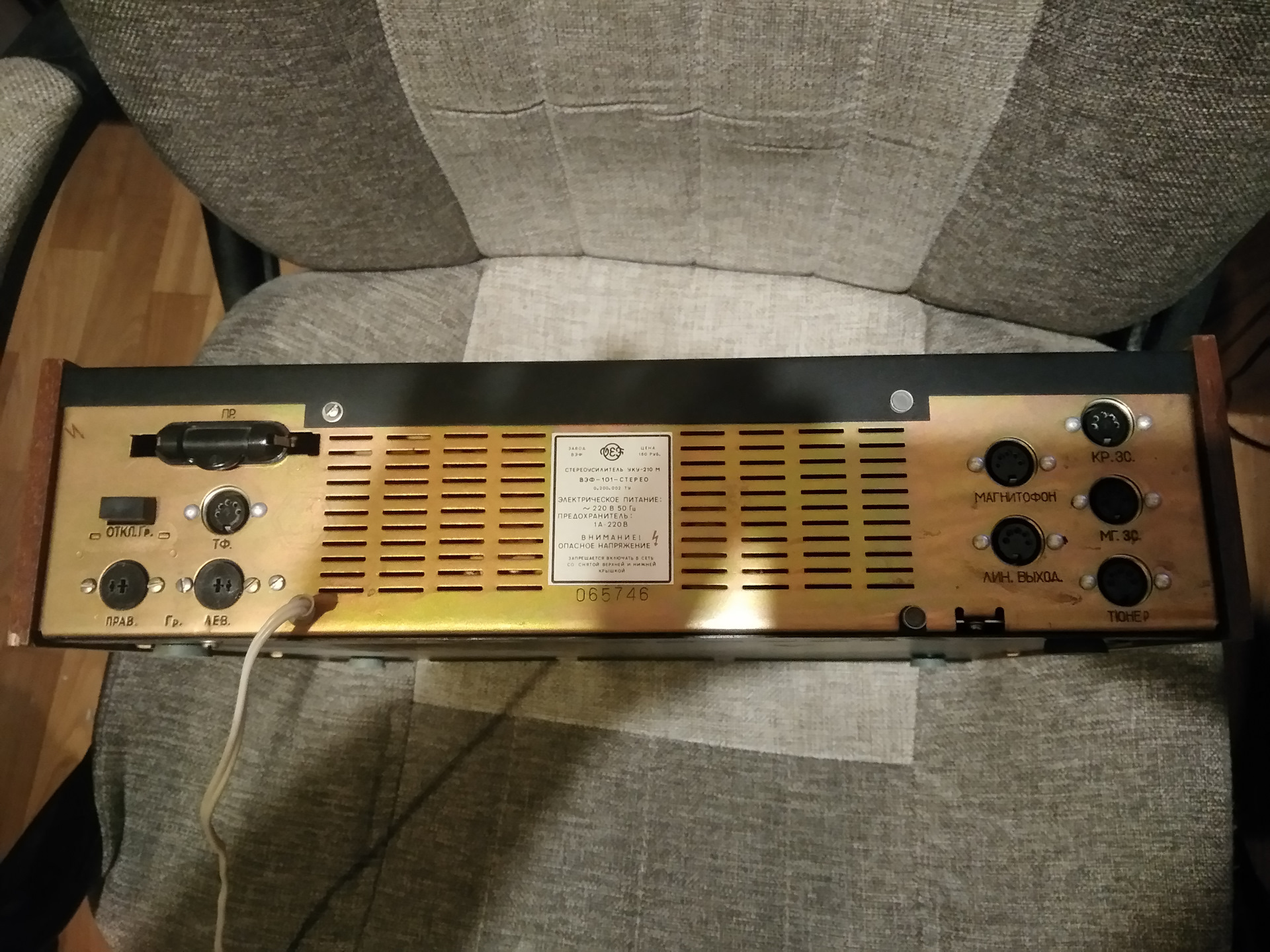 Vef 101 stereo усилитель схема