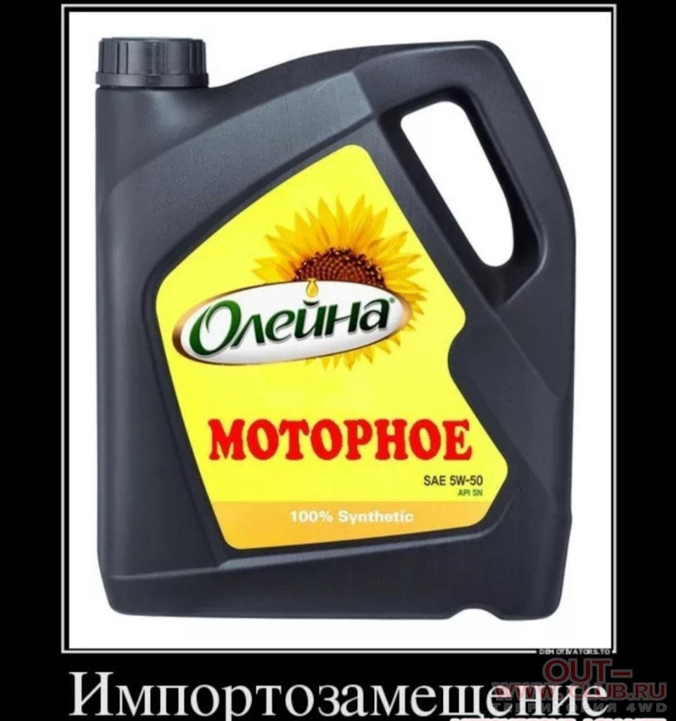 Масло моторное — Skoda Octavia A7 Mk3, 1,6 л, 2017 года | плановое ТО ...