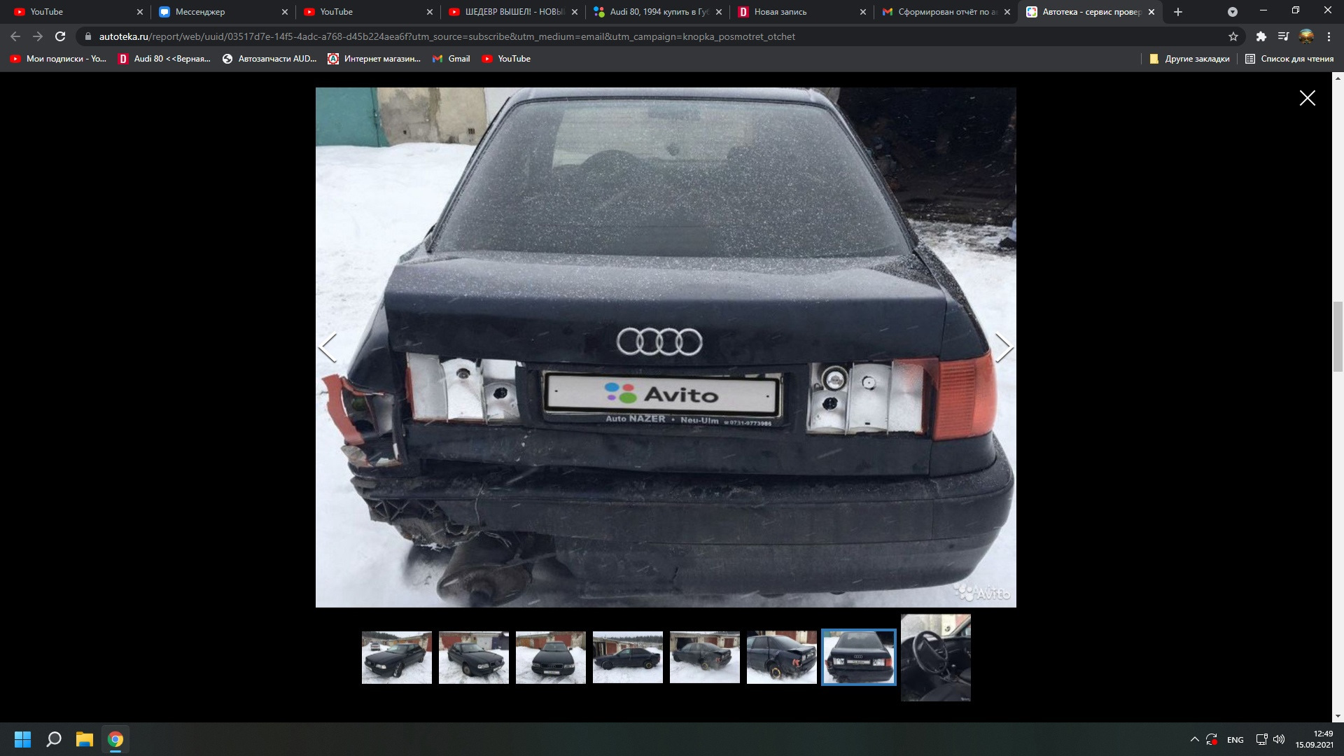 Посоветуйте — Audi 80 (B4), 2 л, 1992 года | покупка машины | DRIVE2