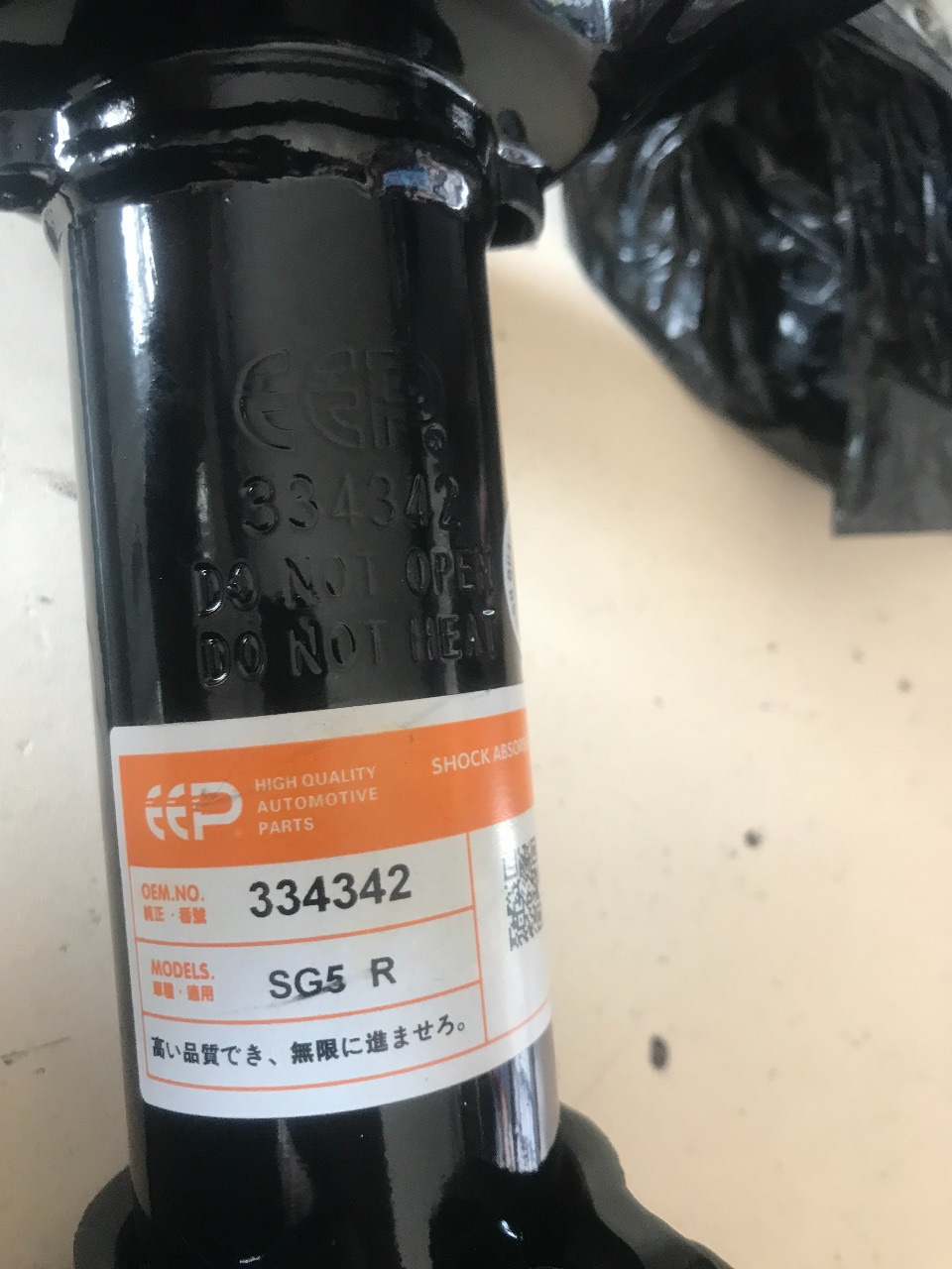 передние стойки от форика SG номер — Subaru Legacy Outback (BE/BH). Запчасти на фото: 334342