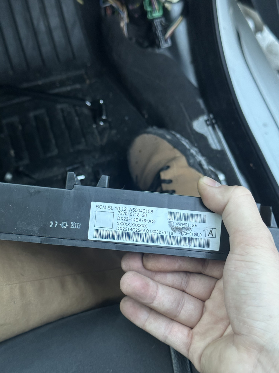 Номер блока — DX23-14B476-AG. — Jaguar XF (1G)