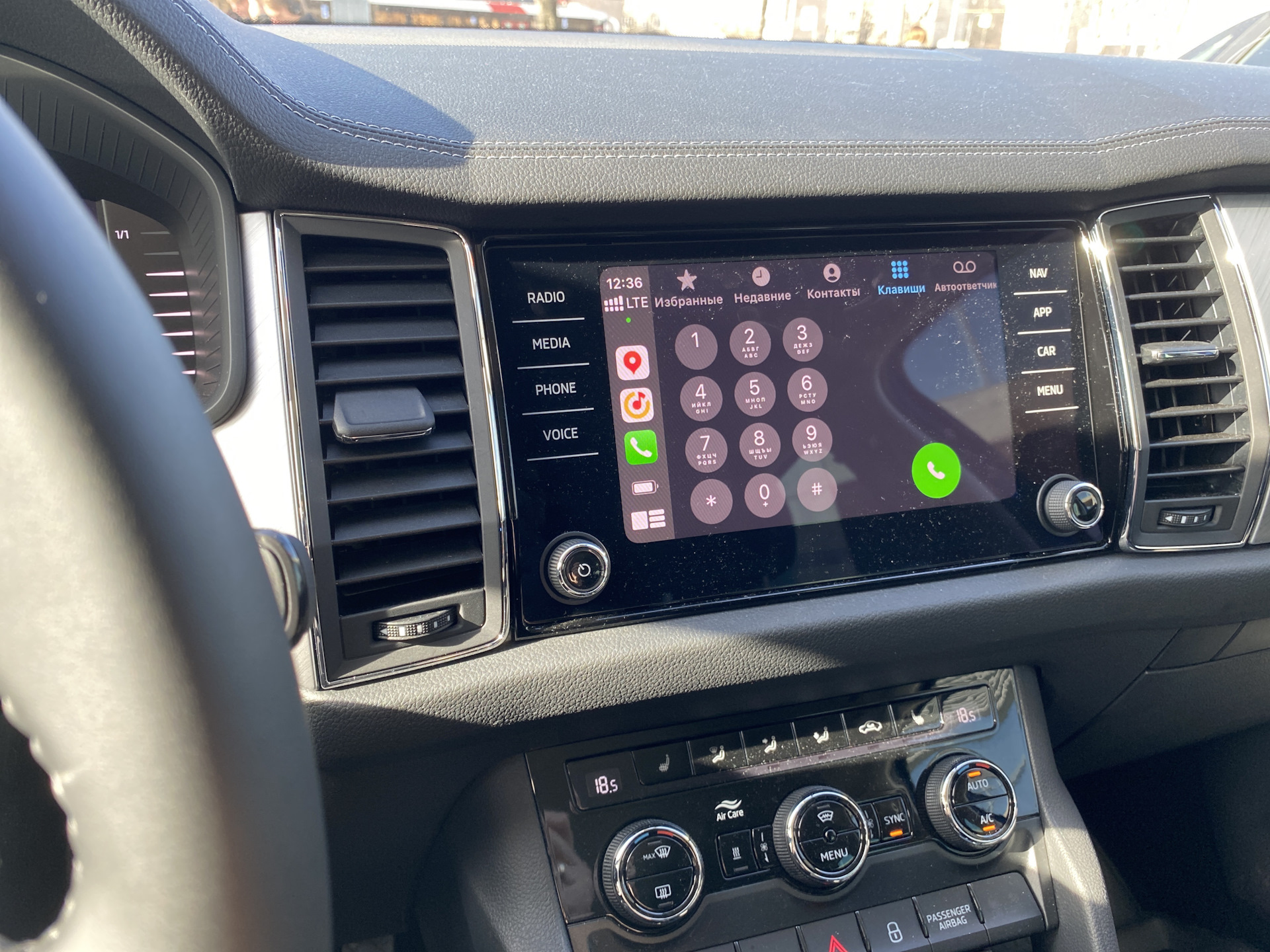 Carplay — звук с задержкой — Skoda Kodiaq, 2 л, 2022 года | электроника |  DRIVE2