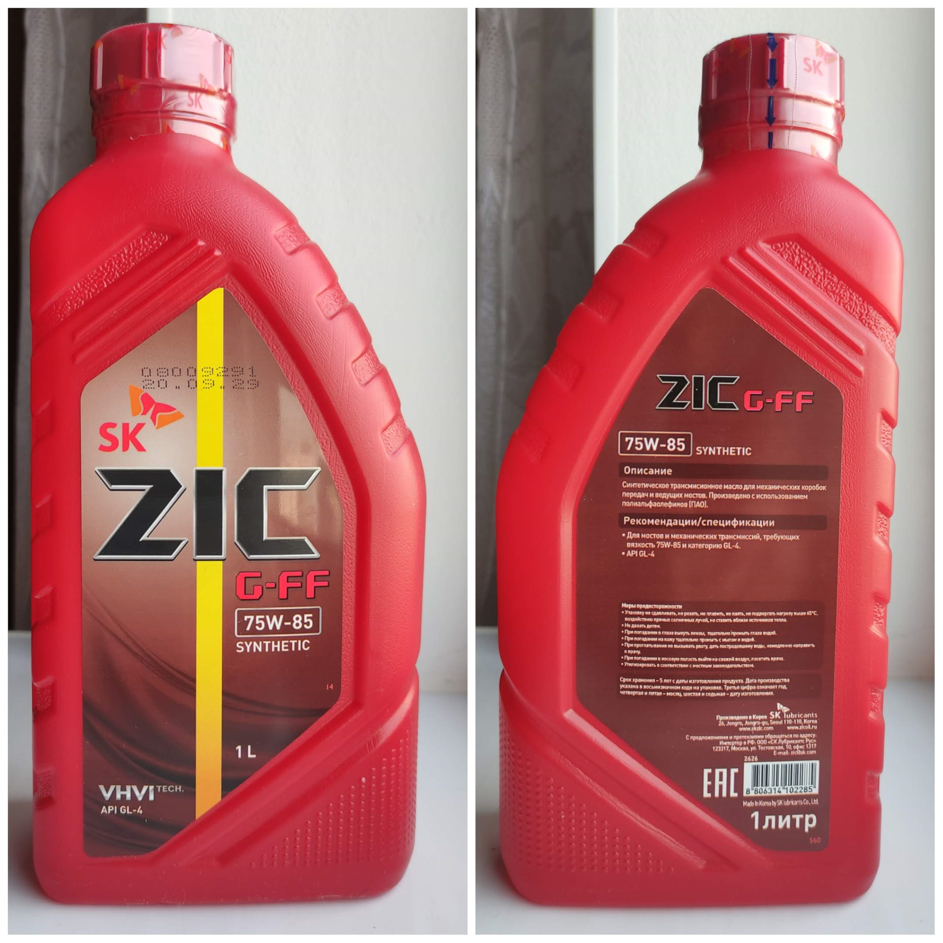 Трансмиссионные масла zic синтетика. Масло трансмиссионное 75w90 ZIC. Зик трансмиссионное масло 75w90. Масло зик 75w85 синтетика. ZIC G-FF 75w-85.