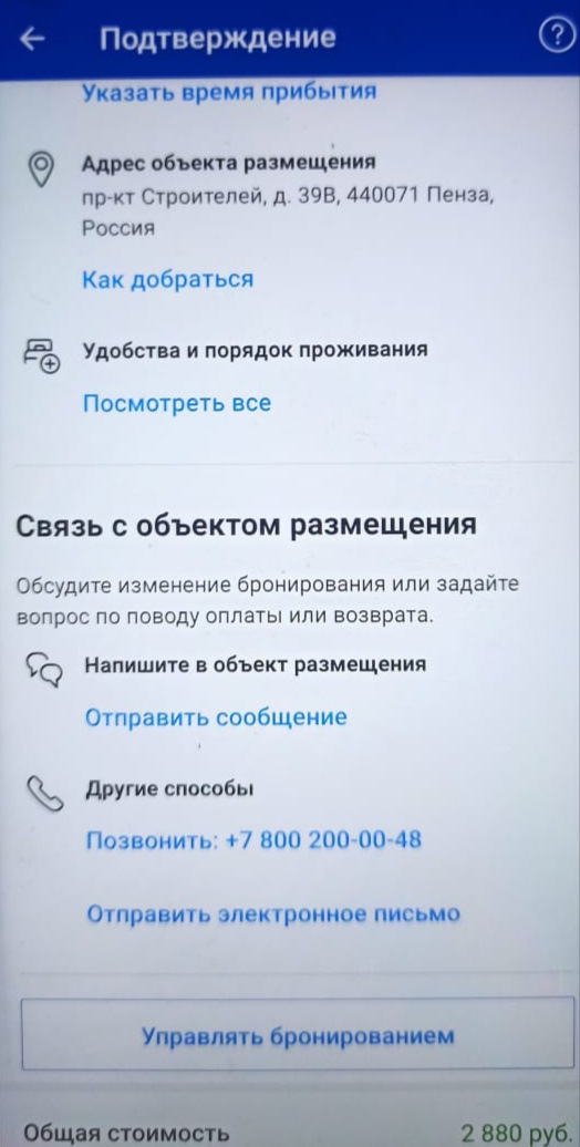 Отдых отличный от других Azimut Пенза — Volkswagen Polo Sedan, 1,6 л ...