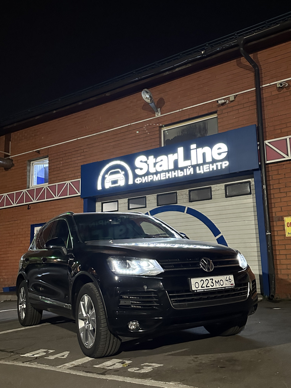 Установка сигнализации StarLine S96 v2 LTE GPS PRO — Volkswagen Touareg  (2G), 3 л, 2013 года | другое | DRIVE2