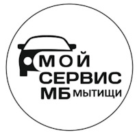 Мой сервис мб мытищи