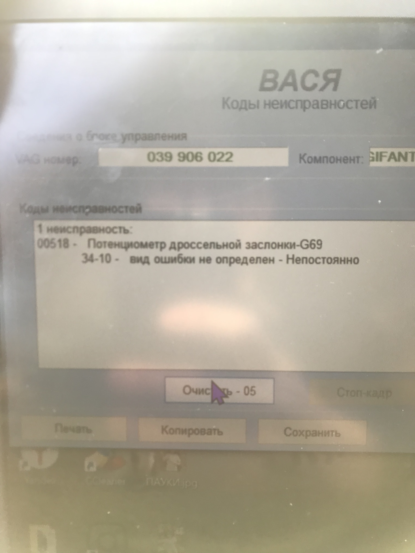 Денежный тип данных в sql. Ошибка 552. Ошибка 552. Ошибка 552. Ошибки поддержки.
