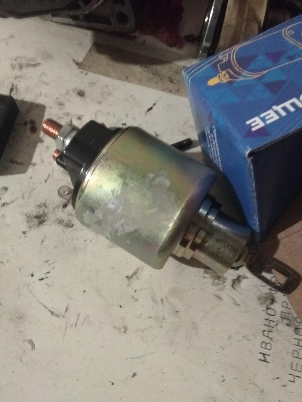 В натуре — Lada 2120 Надежда