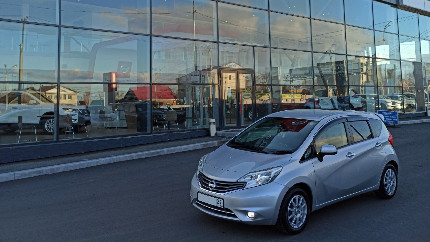 Нота 2016. Ниссан ноут медалист. Ниссан ноте е12 медалист. Nissan Note 2 медалист. Nissan Note dig-s 2017.