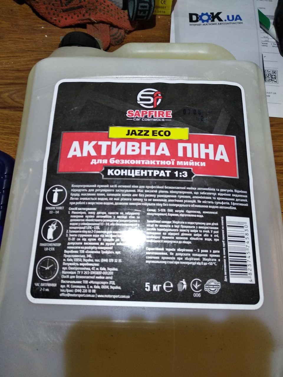 tutela cs speed ff 1507 что это. Смотреть фото tutela cs speed ff 1507 что это. Смотреть картинку tutela cs speed ff 1507 что это. Картинка про tutela cs speed ff 1507 что это. Фото tutela cs speed ff 1507 что это