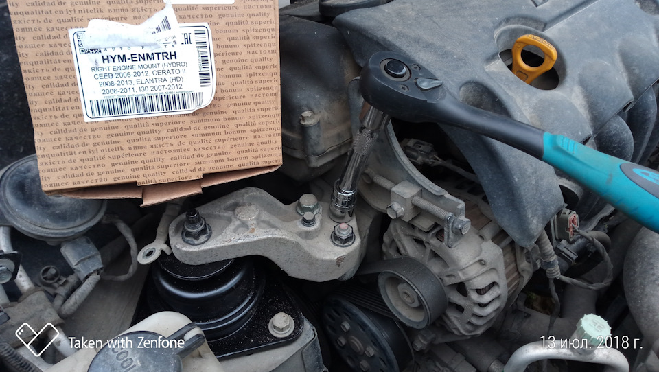 Фото в бортжурнале Hyundai i30 (1G). Запчасти на фото: HYMENMTRH, 1302007