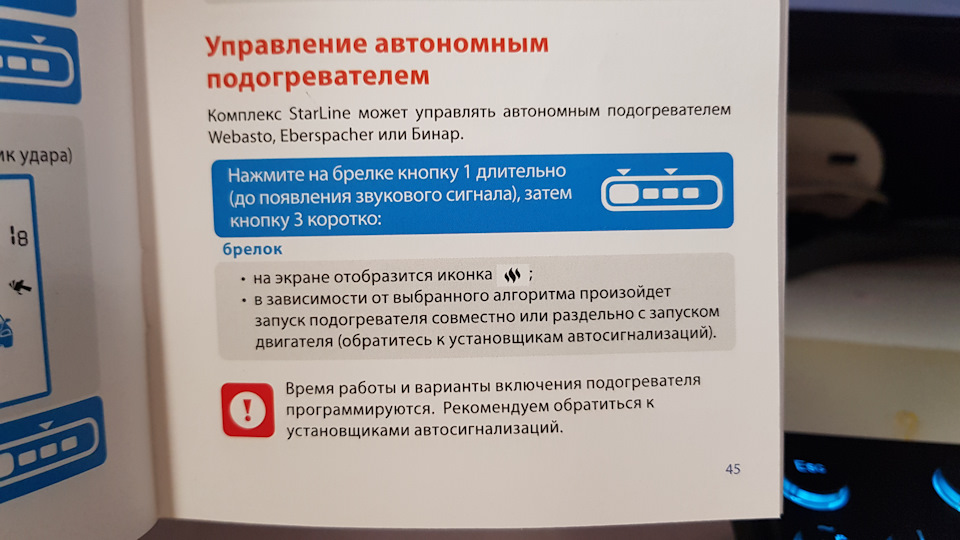 Фото в бортжурнале Lada Vesta SW (1G)