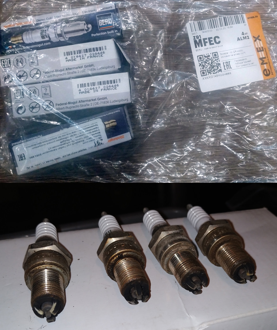 Старые свечи подустали. Поставил такие же, т.к. с ними не было проблем. — Volkswagen Golf Mk3