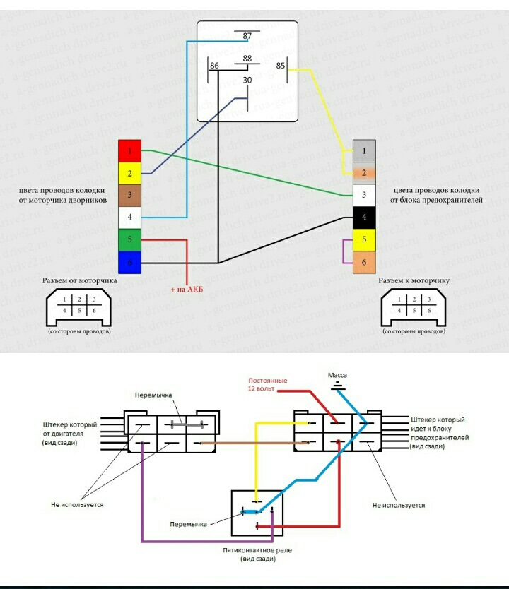 Распиновка моторчика дворников ваз Схема подключения "быстрые дворники" - DRIVE2
