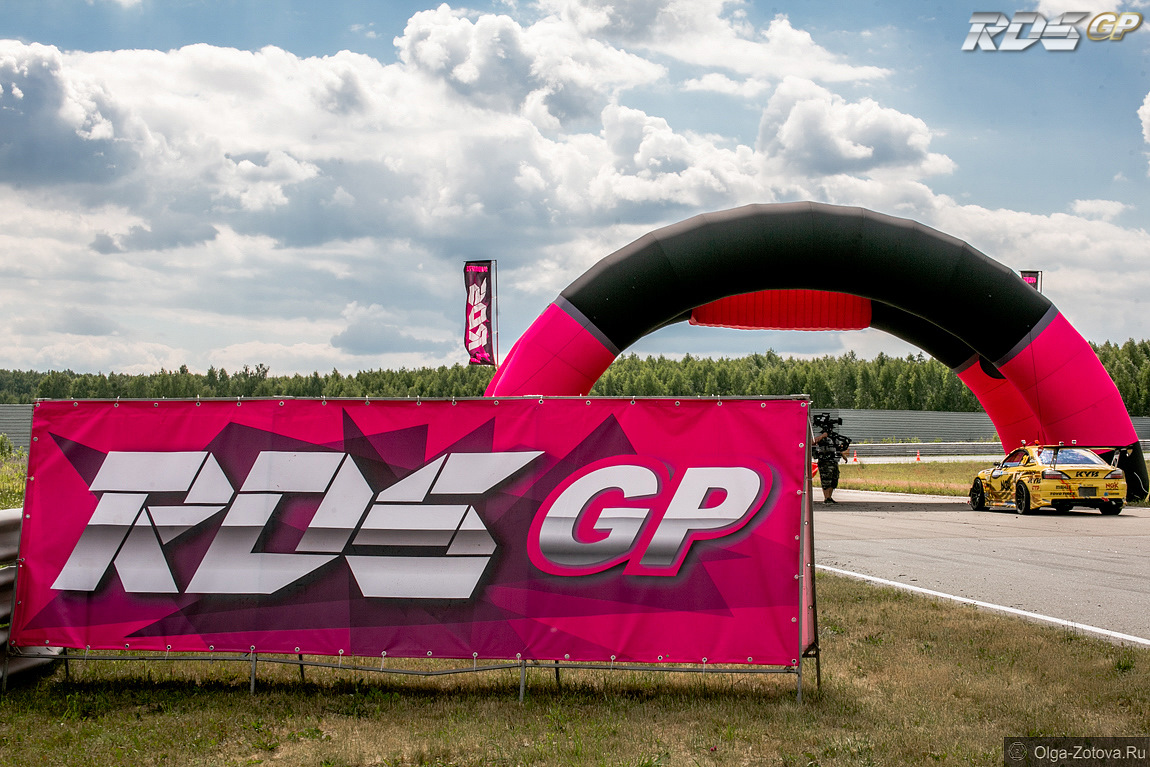 RDS GP гараж