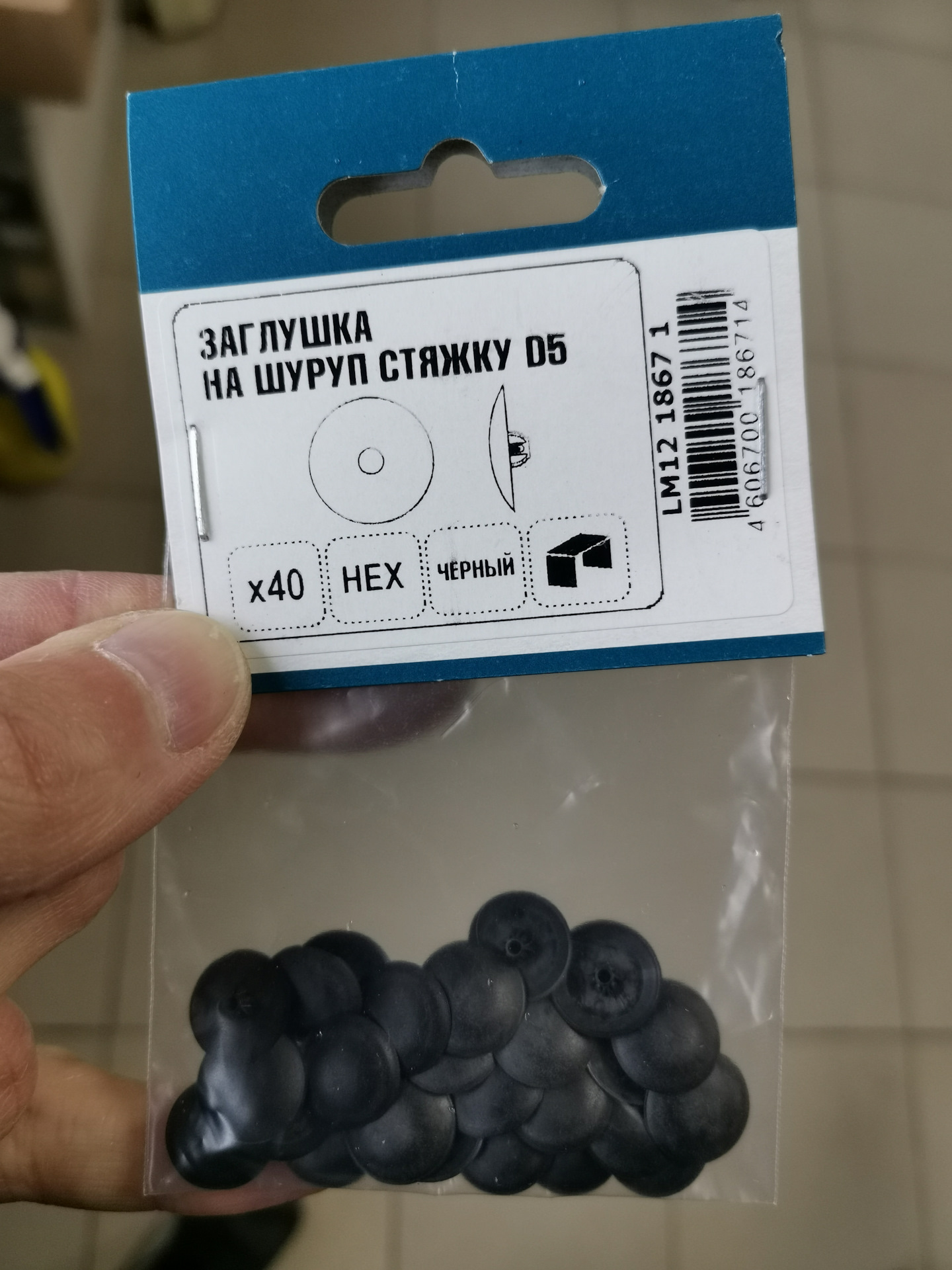 Обратный клапан гранта