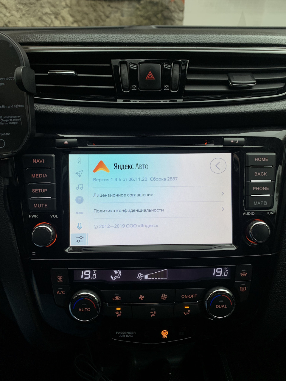 Пост благодарности и о помощи. ГУ Яндекс авто — Nissan Qashqai (2G), 2 ...