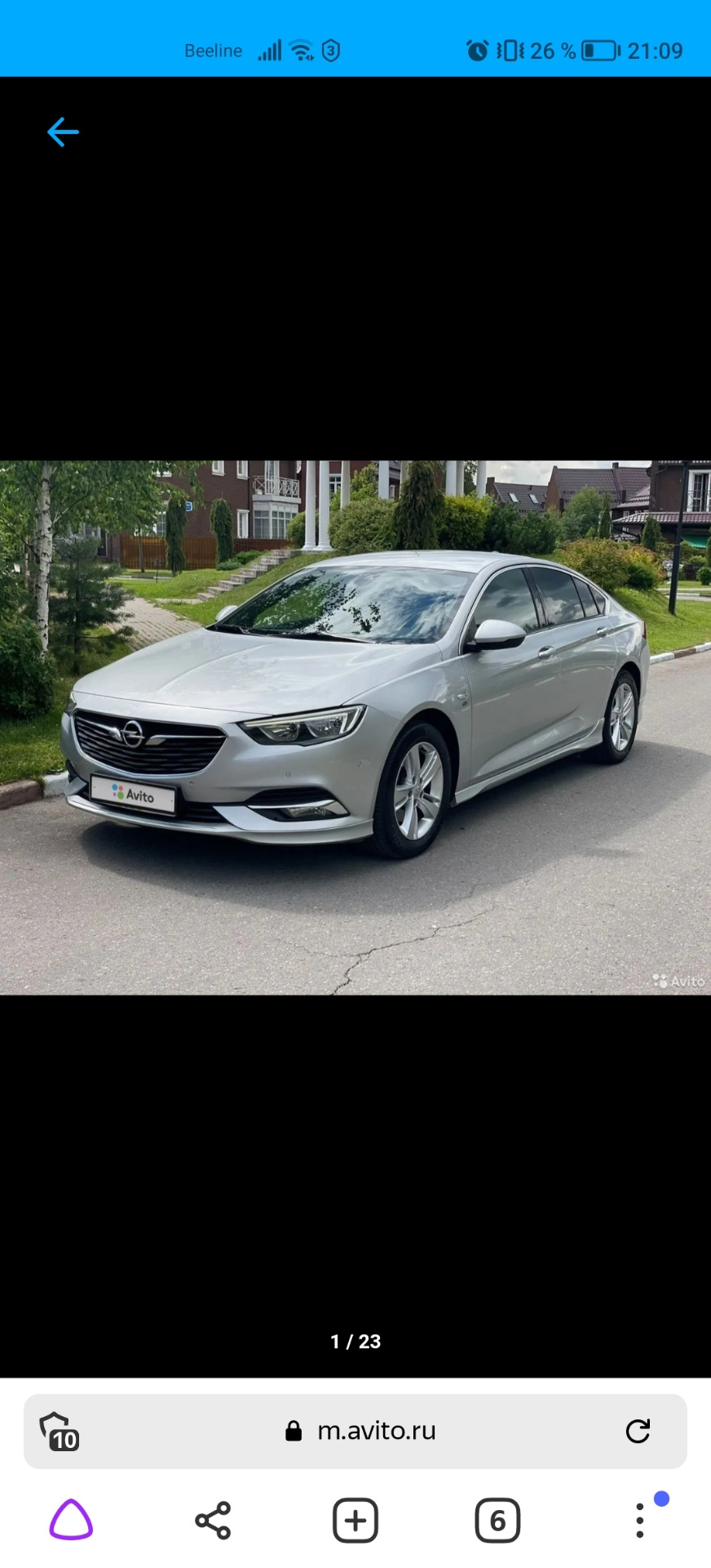 💰Покупка, продолжение🚦 — Opel Insignia (2G), 1,6 л, 2017 года | покупка  машины | DRIVE2