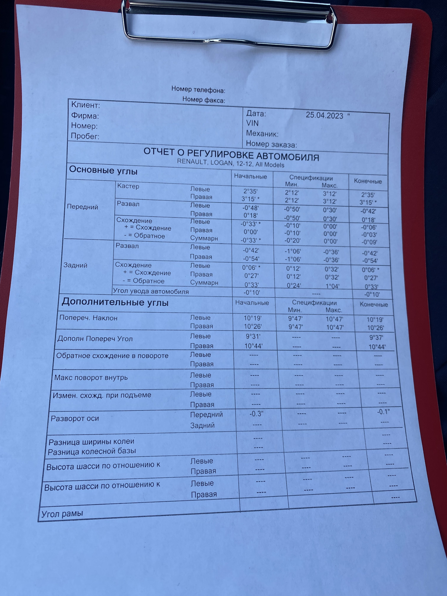 Регулировка углов установки колес — LADA Ларгус, 1,6 л., 2014 года ...