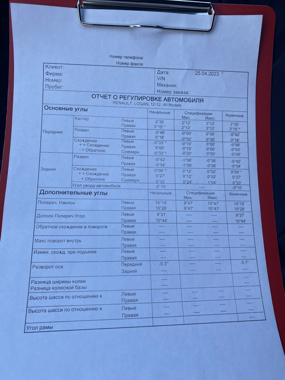 Регулировка углов установки колес — LADA Ларгус, 1,6 л., 2014 года ...