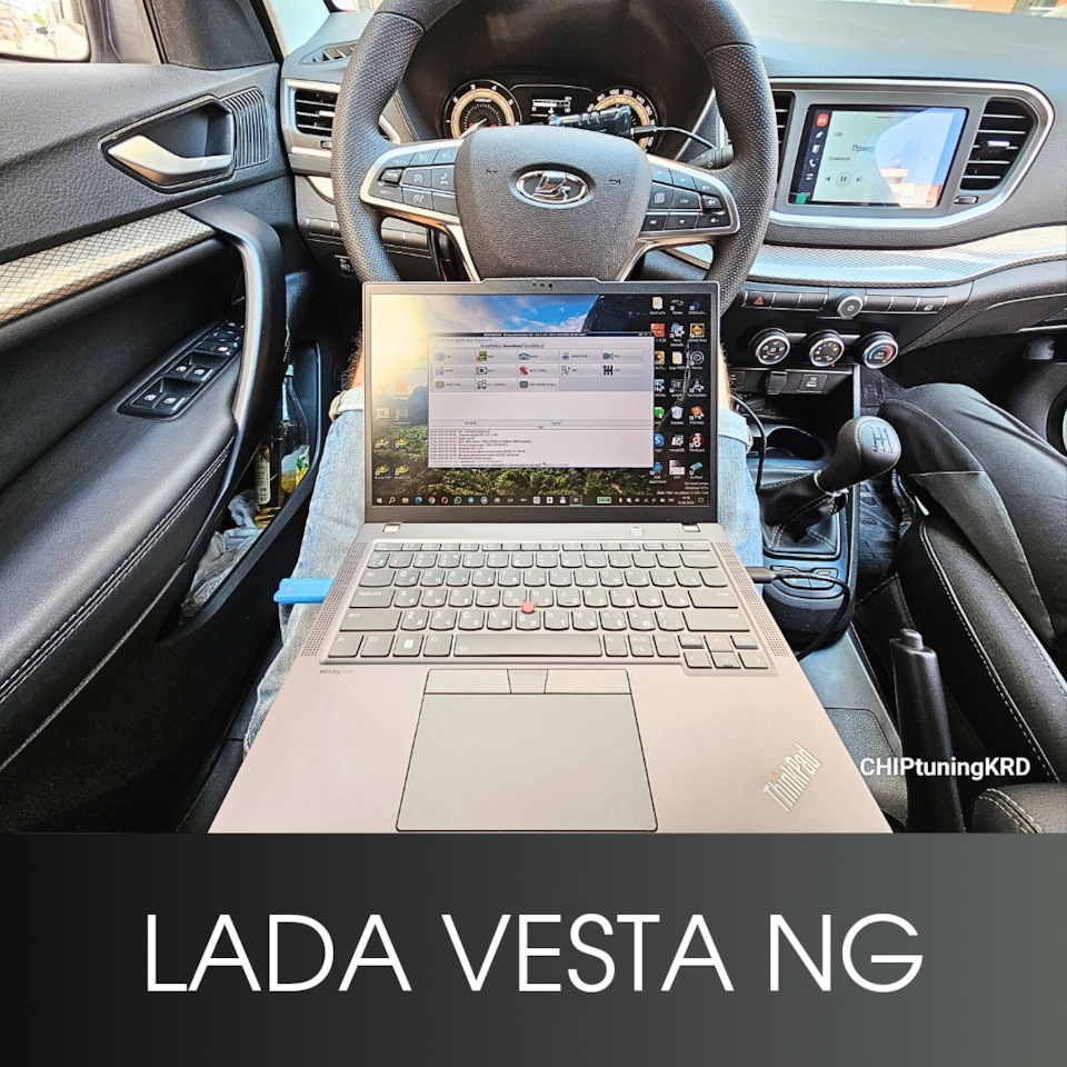 Активация carplay vesta ng