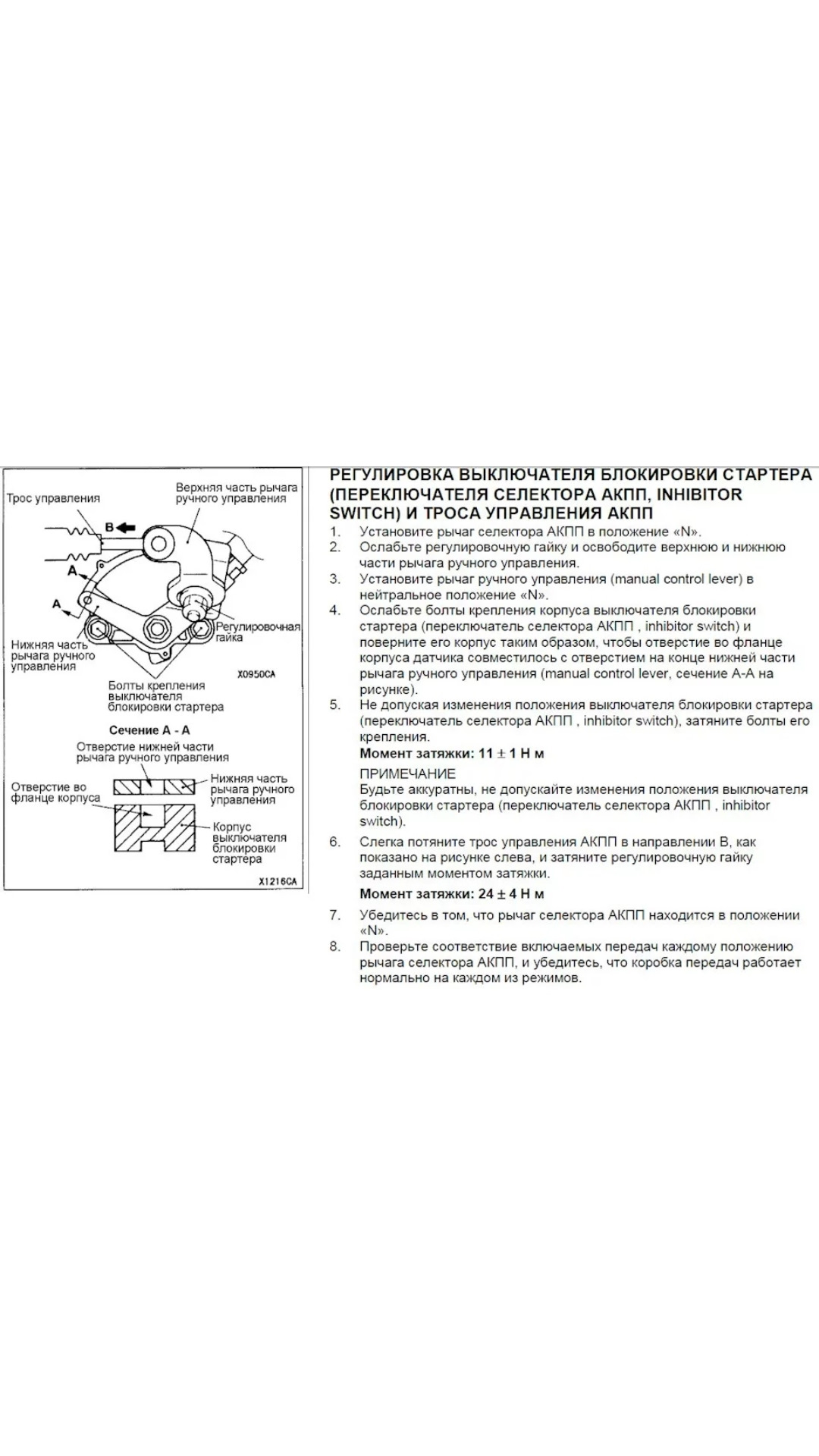 чудо ингибитор или куда ещё копать… — DRIVE2