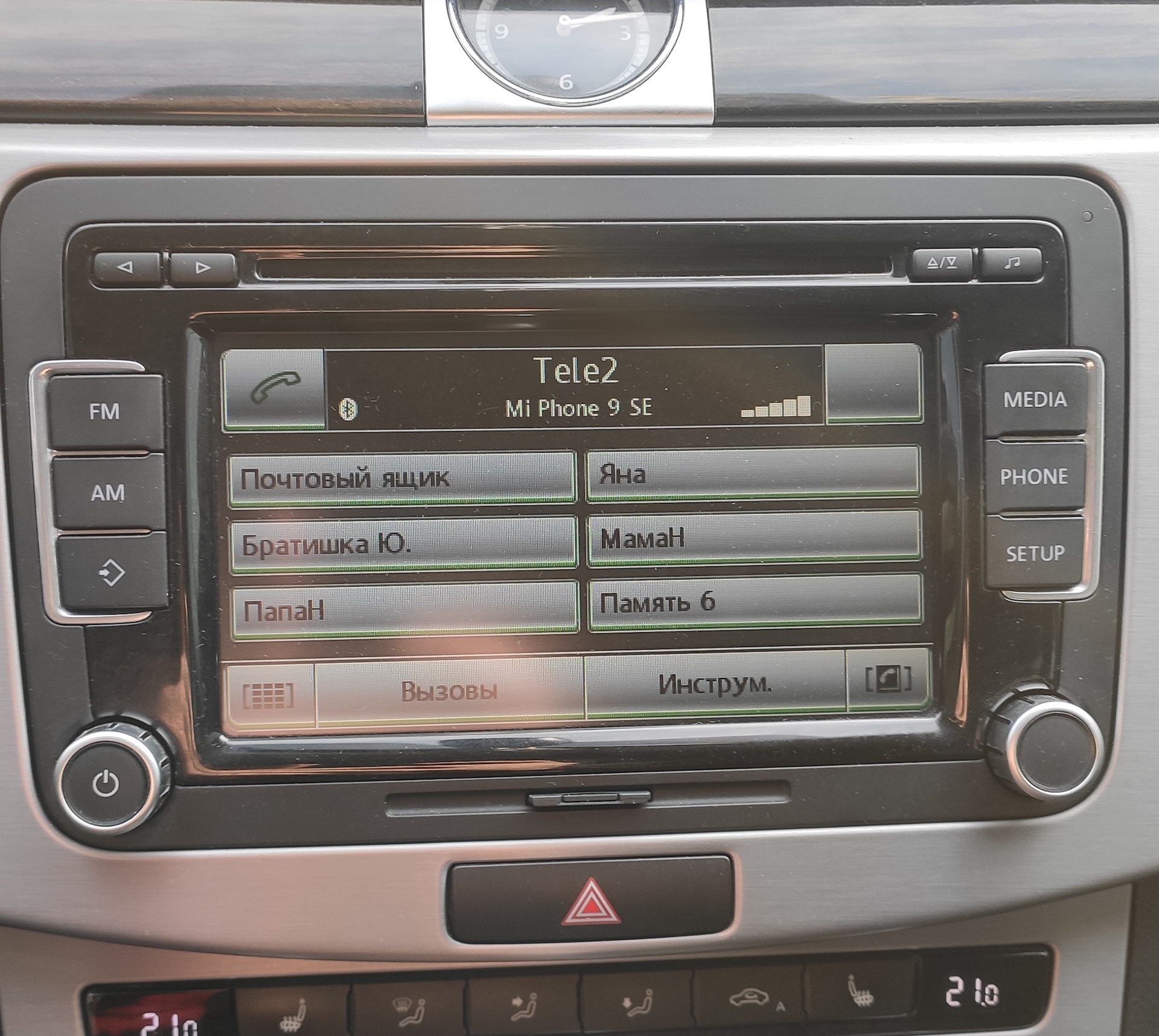 Настройки источник bluetooth audio volkswagen