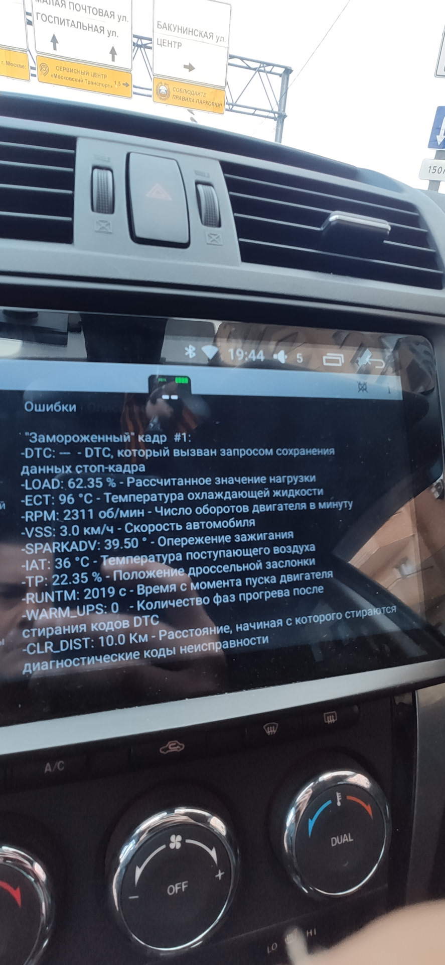 Фото в бортжурнале Mazda 6 (2G)