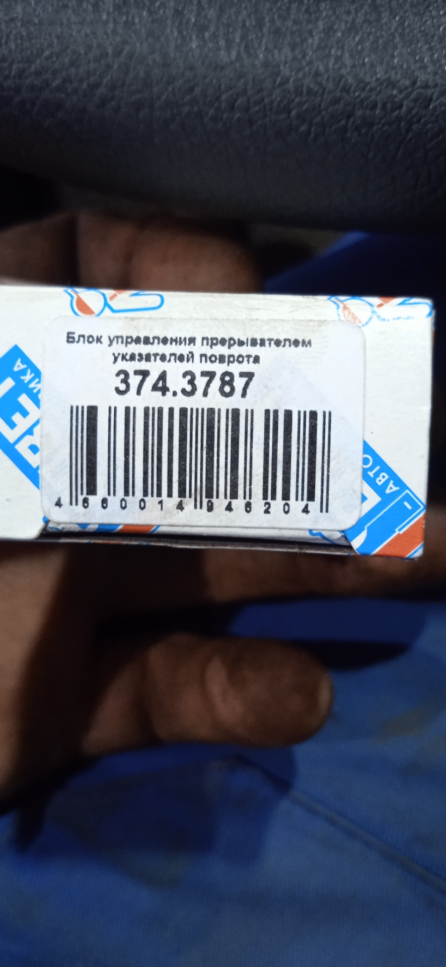 Про "вежливость" — Lada Гранта Лифтбек (2G), 1,6 л, 2019 года | тюнинг ...