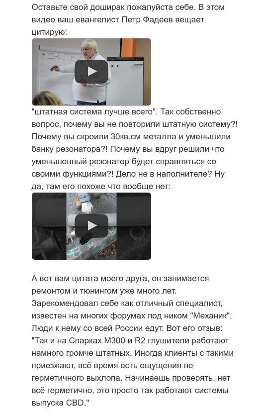 Фото в бортжурнале Daewoo Gentra