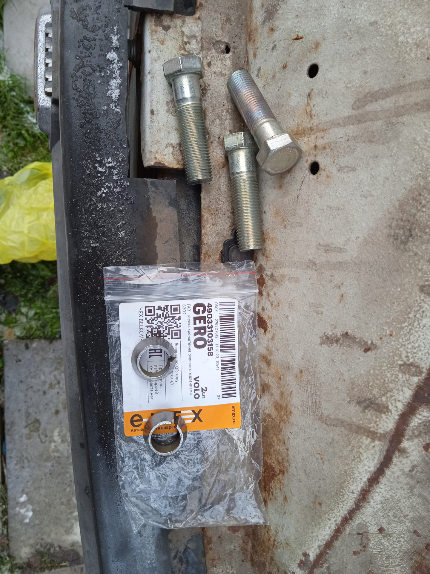 Установка Борисовского ГУРА. — ГАЗ Газель, 2,3 л, 2001 года | своими ...